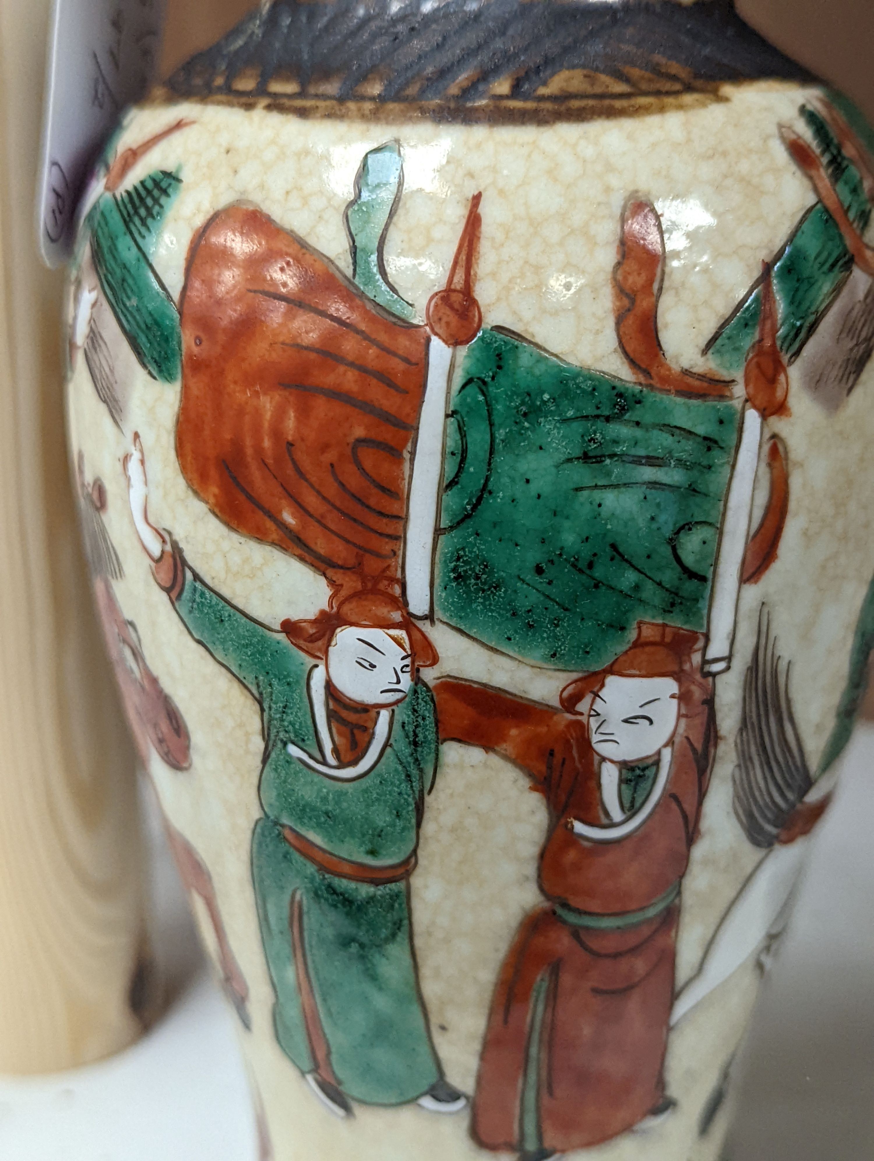A pair of Chinese famille rose crackle glaze baluster jars and covers, 27cm.